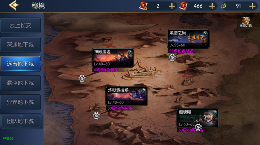 图片[30]-情怀之弑神阿拉德[星空3.0]】最新整理Linux手工服务端+配套表+管理后台+安卓+苹果+技术支持（需要源码联系客服咨询）