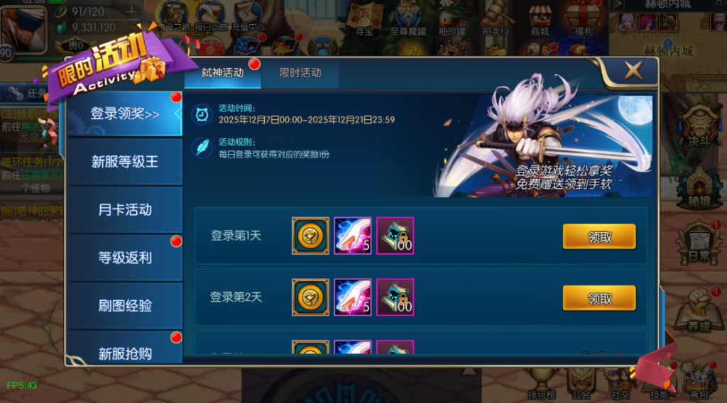 图片[31]-情怀之弑神阿拉德[星空3.0]】最新整理Linux手工服务端+配套表+管理后台+安卓+苹果+技术支持（需要源码联系客服咨询）