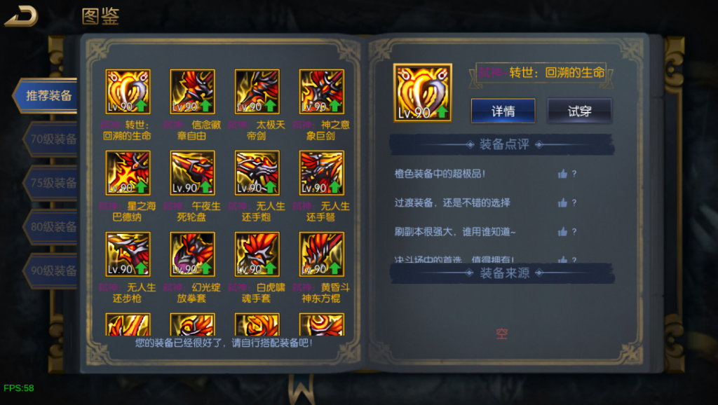 图片[32]-情怀之弑神阿拉德[星空3.0]】最新整理Linux手工服务端+配套表+管理后台+安卓+苹果+技术支持（需要源码联系客服咨询）