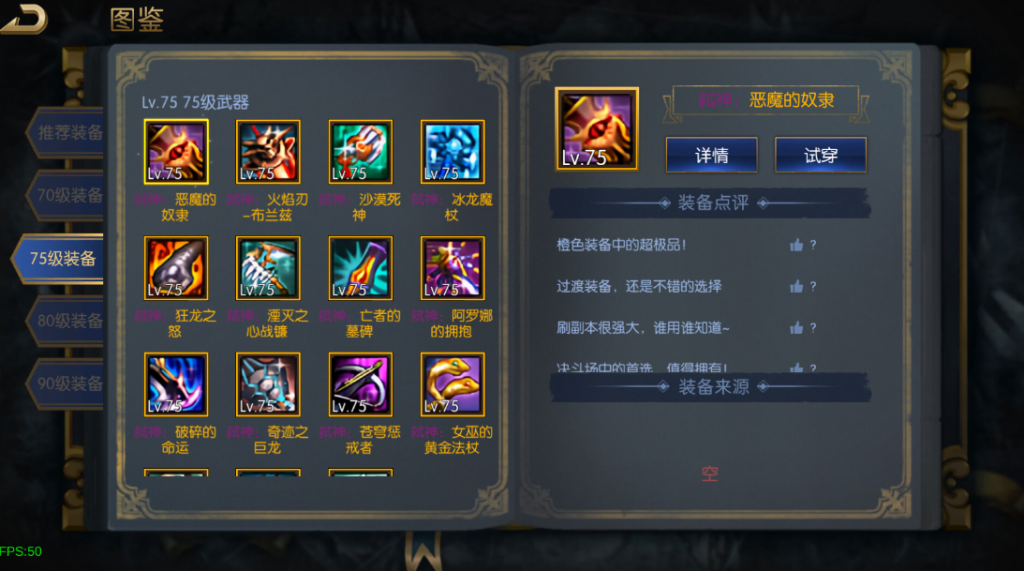 图片[34]-情怀之弑神阿拉德[星空3.0]】最新整理Linux手工服务端+配套表+管理后台+安卓+苹果+技术支持（需要源码联系客服咨询）