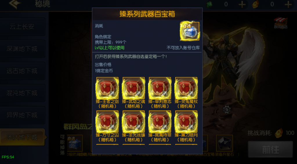 图片[35]-情怀之弑神阿拉德[星空3.0]】最新整理Linux手工服务端+配套表+管理后台+安卓+苹果+技术支持（需要源码联系客服咨询）