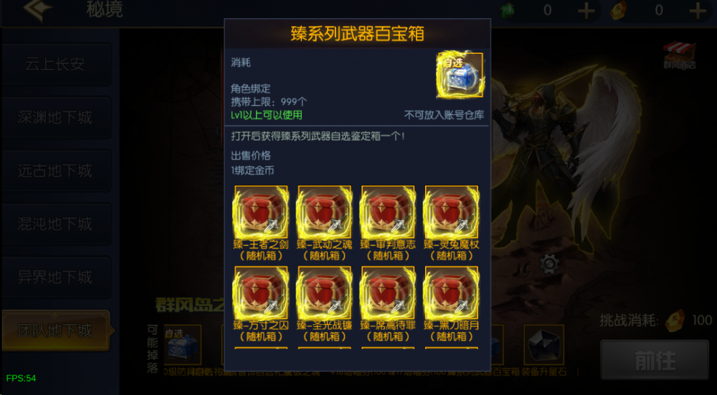 图片[27]-情怀之弑神阿拉德[星空3.0]】最新整理Linux手工服务端+配套表+管理后台+安卓+苹果+技术支持（需要源码联系客服咨询）