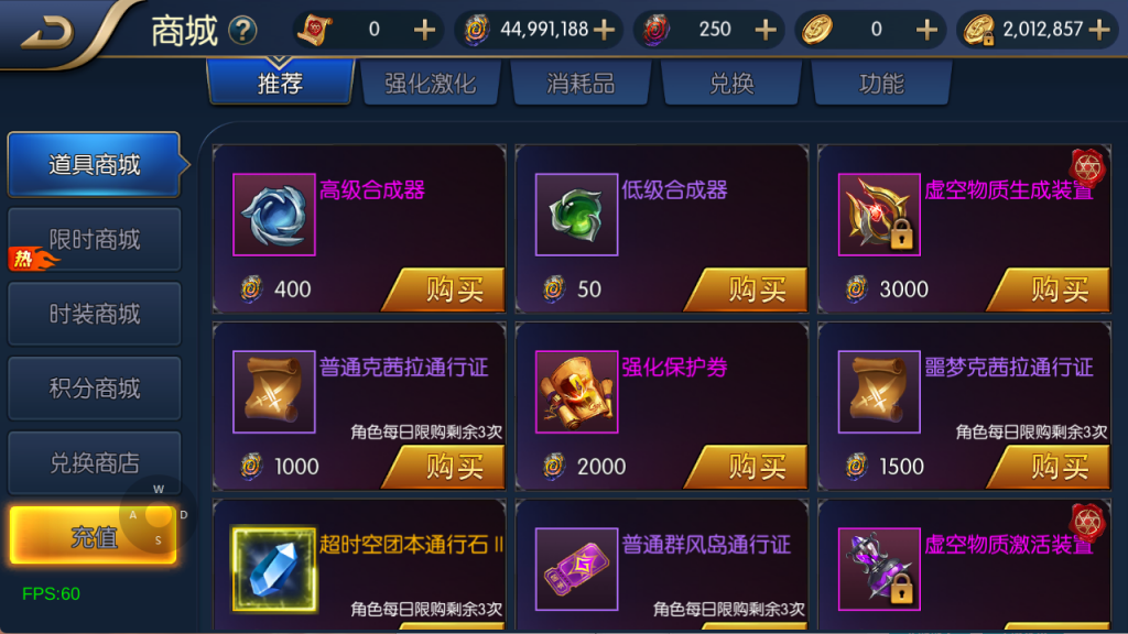 图片[3]-【全明星-旧梦阿拉德第二季[60帧]】最新整理Linux手工服务端+WEB管理后台+GM授权后台+安卓+苹果+客服技术支持