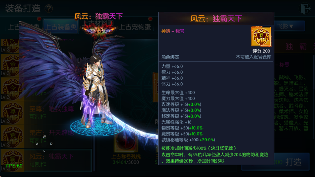 图片[44]-【全明星-旧梦阿拉德第二季[60帧]】最新整理Linux手工服务端+WEB管理后台+GM授权后台+安卓+苹果+客服技术支持