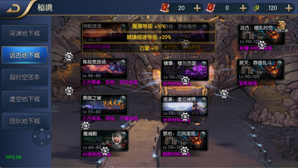 图片[21]-【全明星-旧梦阿拉德第二季[60帧]】最新整理Linux手工服务端+WEB管理后台+GM授权后台+安卓+苹果+客服技术支持