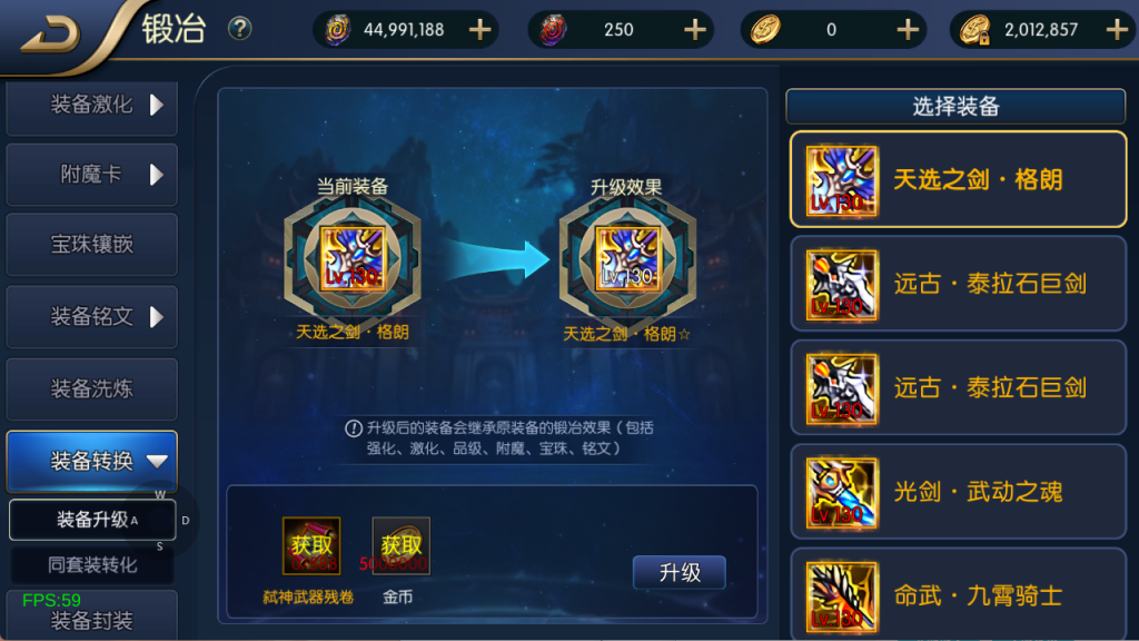 图片[34]-【全明星-旧梦阿拉德第二季[60帧]】最新整理Linux手工服务端+WEB管理后台+GM授权后台+安卓+苹果+客服技术支持