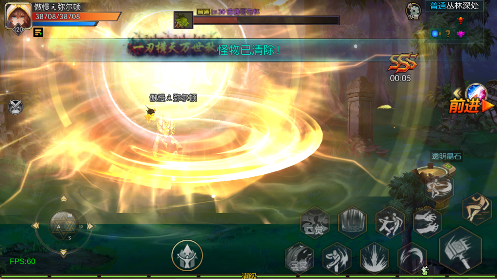 图片[22]-【全明星-旧梦阿拉德第二季[60帧]】最新整理Linux手工服务端+WEB管理后台+GM授权后台+安卓+苹果+客服技术支持