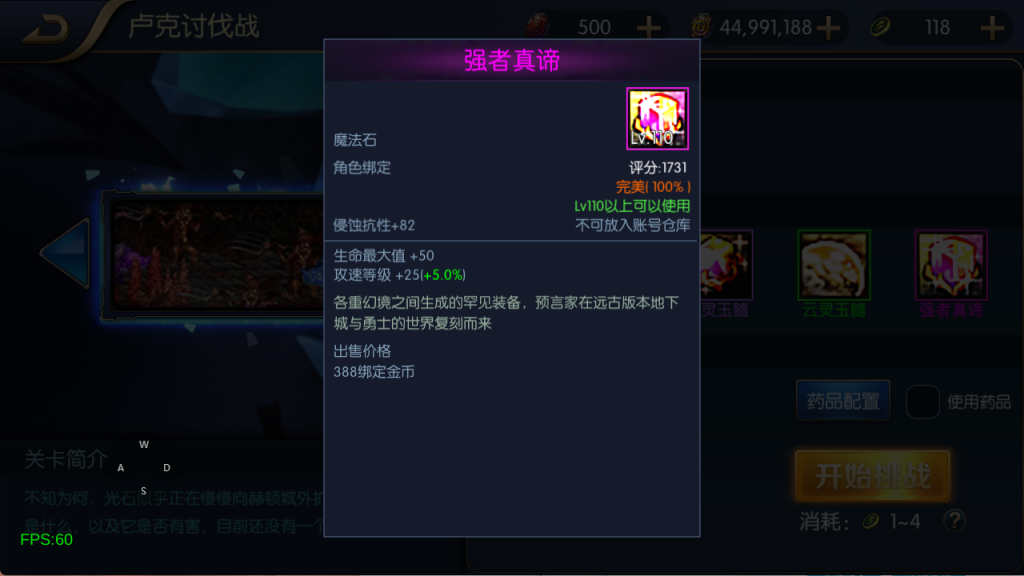 图片[41]-【全明星-旧梦阿拉德第二季[60帧]】最新整理Linux手工服务端+WEB管理后台+GM授权后台+安卓+苹果+客服技术支持