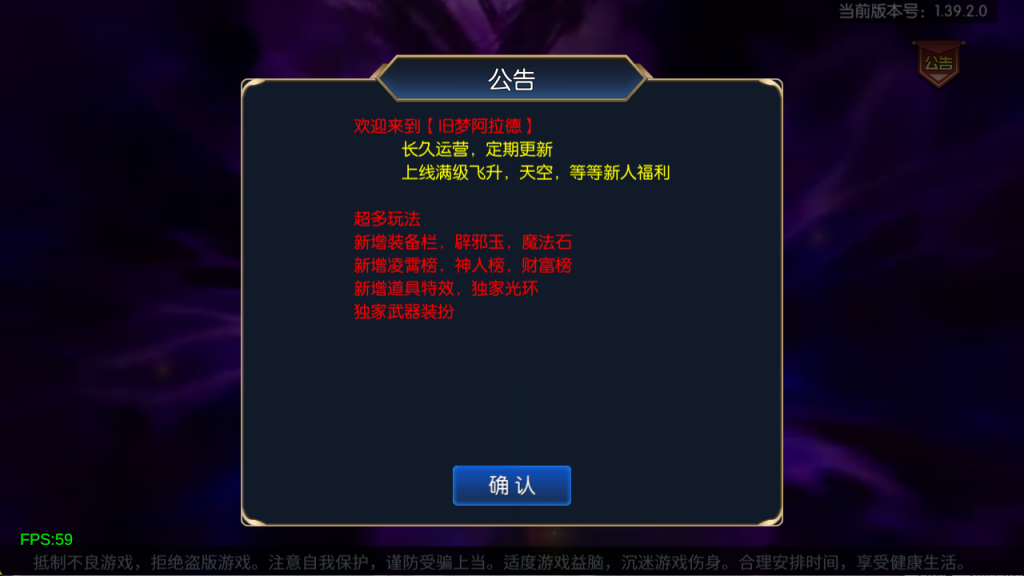 图片[50]-【全明星-旧梦阿拉德第二季[60帧]】最新整理Linux手工服务端+WEB管理后台+GM授权后台+安卓+苹果+客服技术支持