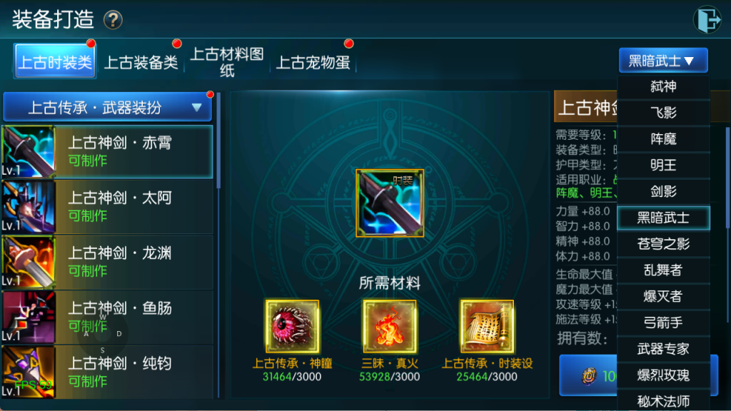 图片[42]-【全明星-旧梦阿拉德第二季[60帧]】最新整理Linux手工服务端+WEB管理后台+GM授权后台+安卓+苹果+客服技术支持