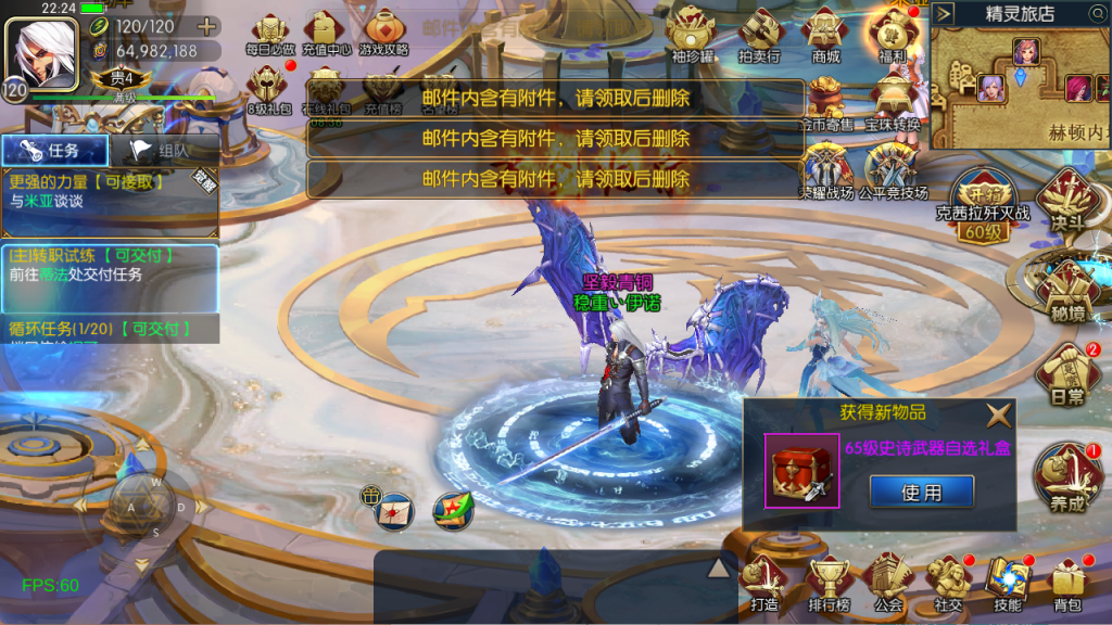 图片[26]-【全明星-旧梦阿拉德第二季[60帧]】最新整理Linux手工服务端+WEB管理后台+GM授权后台+安卓+苹果+客服技术支持