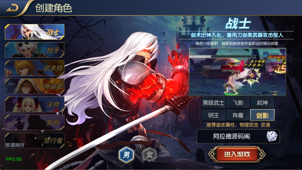 【全明星-旧梦阿拉德第二季[60帧]】最新整理Linux手工服务端+WEB管理后台+GM授权后台+安卓+苹果+客服技术支持-阿拉德源码阁