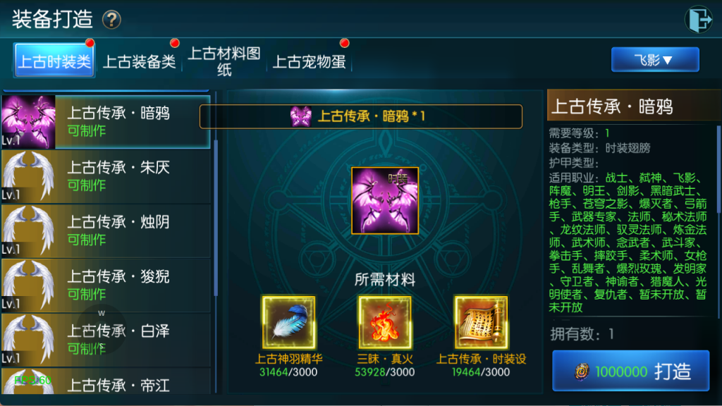 图片[27]-【全明星-旧梦阿拉德第二季[60帧]】最新整理Linux手工服务端+WEB管理后台+GM授权后台+安卓+苹果+客服技术支持