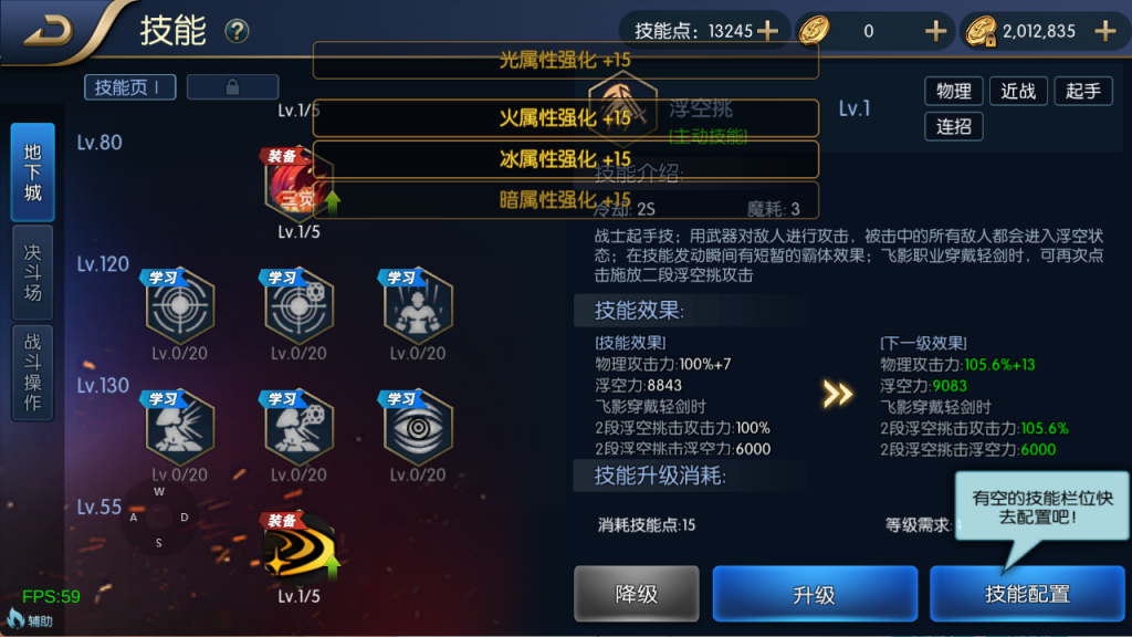 图片[37]-【全明星-旧梦阿拉德第二季[60帧]】最新整理Linux手工服务端+WEB管理后台+GM授权后台+安卓+苹果+客服技术支持