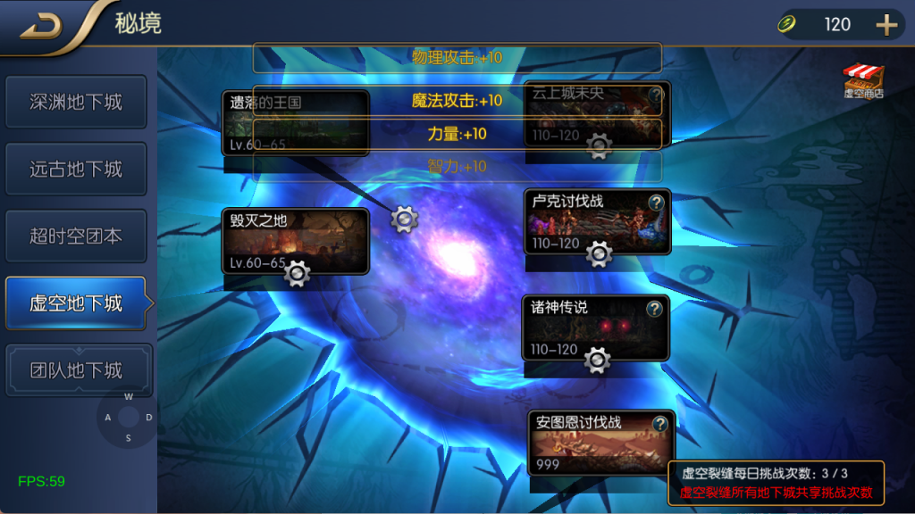 图片[46]-【全明星-旧梦阿拉德第二季[60帧]】最新整理Linux手工服务端+WEB管理后台+GM授权后台+安卓+苹果+客服技术支持