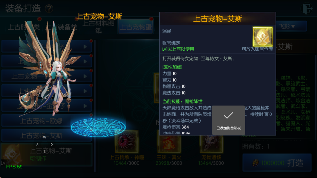 图片[51]-【全明星-旧梦阿拉德第二季[60帧]】最新整理Linux手工服务端+WEB管理后台+GM授权后台+安卓+苹果+客服技术支持