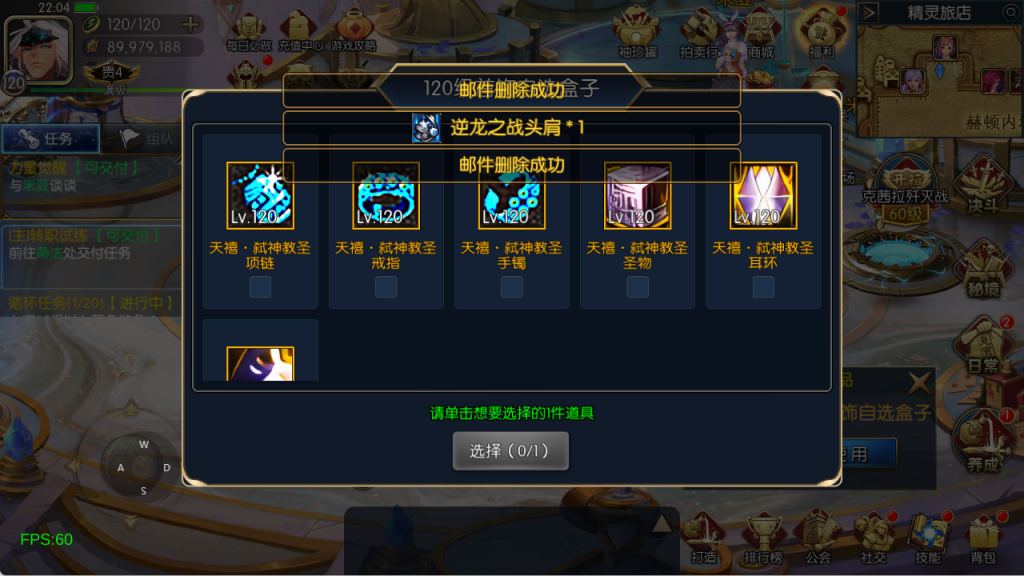 图片[47]-【全明星-旧梦阿拉德第二季[60帧]】最新整理Linux手工服务端+WEB管理后台+GM授权后台+安卓+苹果+客服技术支持