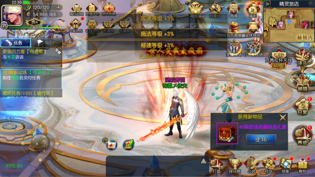 图片[40]-【全明星-旧梦阿拉德第二季[60帧]】最新整理Linux手工服务端+WEB管理后台+GM授权后台+安卓+苹果+客服技术支持