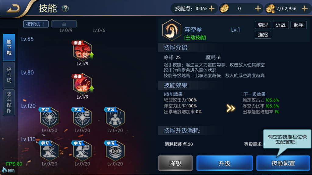 图片[48]-【全明星-旧梦阿拉德第二季[60帧]】最新整理Linux手工服务端+WEB管理后台+GM授权后台+安卓+苹果+客服技术支持