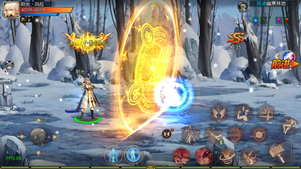 图片[10]-【全明星-旧梦阿拉德第二季[60帧]】最新整理Linux手工服务端+WEB管理后台+GM授权后台+安卓+苹果+客服技术支持