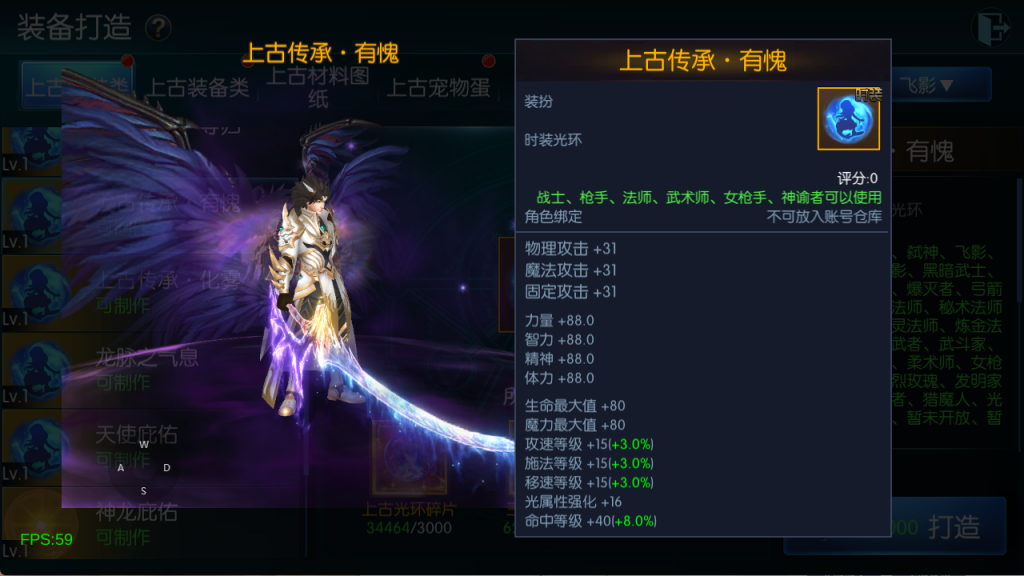 图片[49]-【全明星-旧梦阿拉德第二季[60帧]】最新整理Linux手工服务端+WEB管理后台+GM授权后台+安卓+苹果+客服技术支持