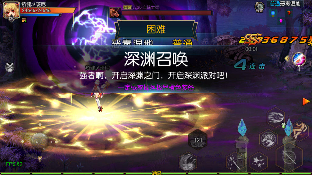 图片[13]-【全明星-旧梦阿拉德第二季[60帧]】最新整理Linux手工服务端+WEB管理后台+GM授权后台+安卓+苹果+客服技术支持