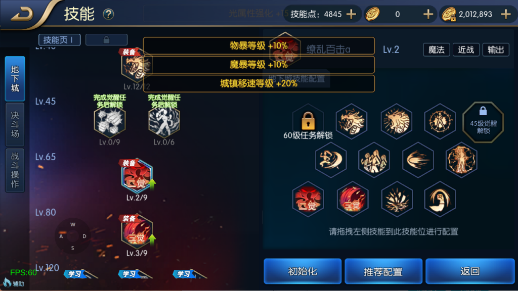 图片[14]-【全明星-旧梦阿拉德第二季[60帧]】最新整理Linux手工服务端+WEB管理后台+GM授权后台+安卓+苹果+客服技术支持