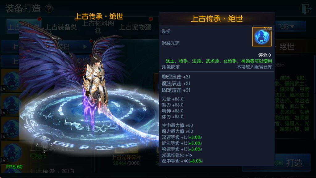 图片[30]-【全明星-旧梦阿拉德第二季[60帧]】最新整理Linux手工服务端+WEB管理后台+GM授权后台+安卓+苹果+客服技术支持