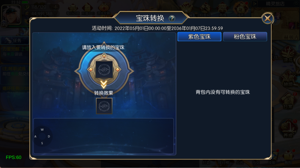 图片[31]-【全明星-旧梦阿拉德第二季[60帧]】最新整理Linux手工服务端+WEB管理后台+GM授权后台+安卓+苹果+客服技术支持