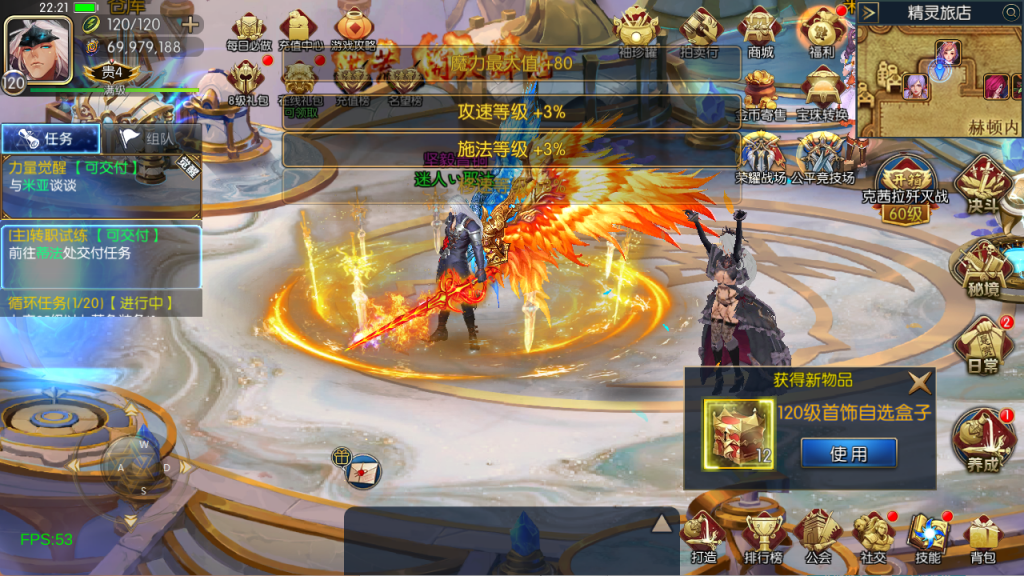 图片[54]-【全明星-旧梦阿拉德第二季[60帧]】最新整理Linux手工服务端+WEB管理后台+GM授权后台+安卓+苹果+客服技术支持