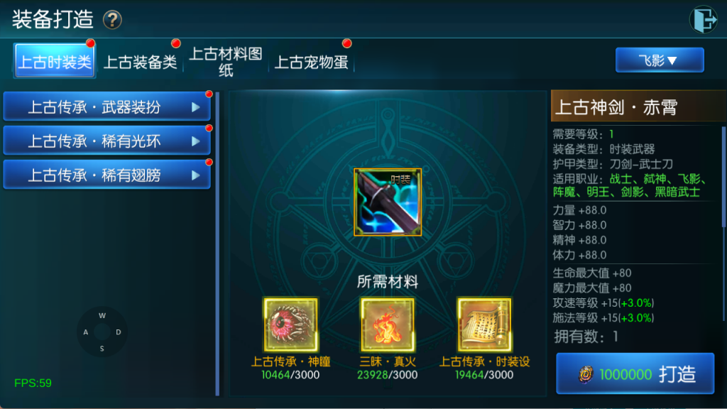 图片[53]-【全明星-旧梦阿拉德第二季[60帧]】最新整理Linux手工服务端+WEB管理后台+GM授权后台+安卓+苹果+客服技术支持