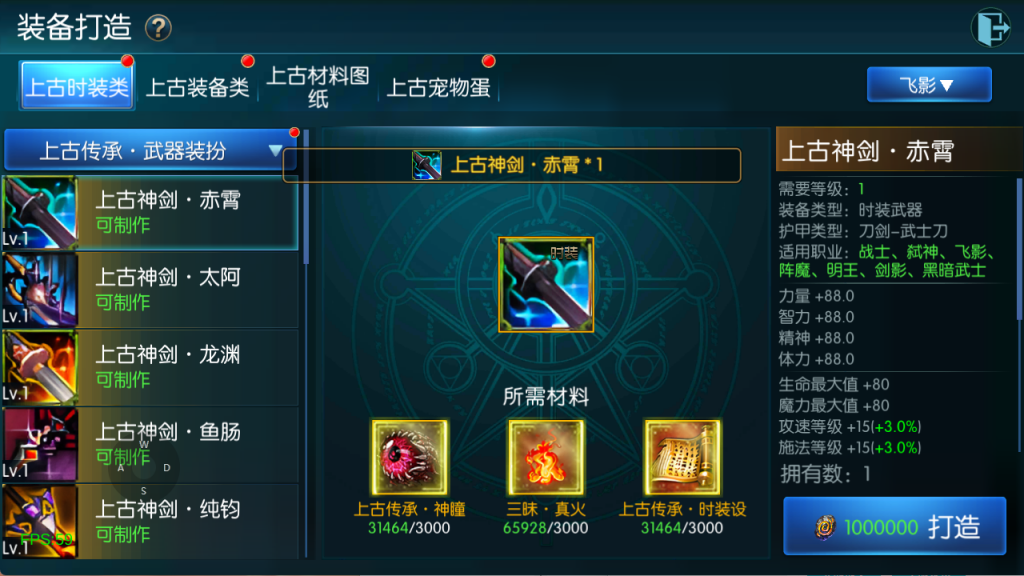 图片[57]-【全明星-旧梦阿拉德第二季[60帧]】最新整理Linux手工服务端+WEB管理后台+GM授权后台+安卓+苹果+客服技术支持