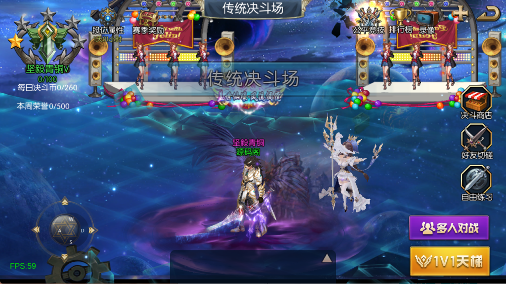 图片[58]-【全明星-旧梦阿拉德第二季[60帧]】最新整理Linux手工服务端+WEB管理后台+GM授权后台+安卓+苹果+客服技术支持