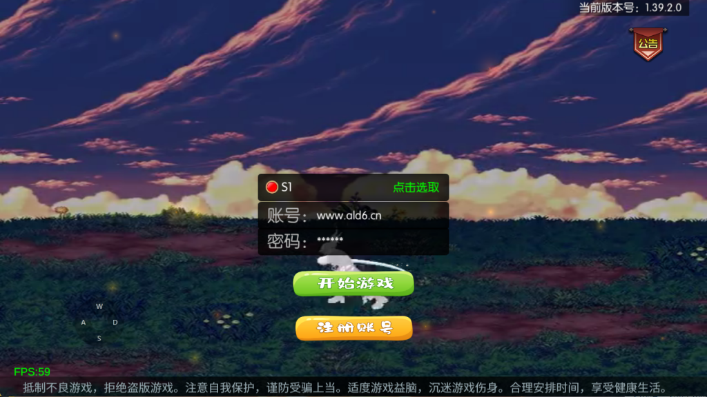 图片[59]-【全明星-旧梦阿拉德第二季[60帧]】最新整理Linux手工服务端+WEB管理后台+GM授权后台+安卓+苹果+客服技术支持