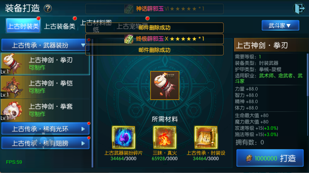 图片[60]-【全明星-旧梦阿拉德第二季[60帧]】最新整理Linux手工服务端+WEB管理后台+GM授权后台+安卓+苹果+客服技术支持