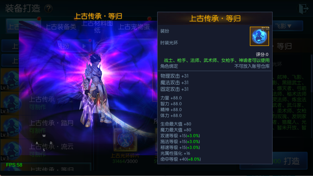 图片[61]-【全明星-旧梦阿拉德第二季[60帧]】最新整理Linux手工服务端+WEB管理后台+GM授权后台+安卓+苹果+客服技术支持