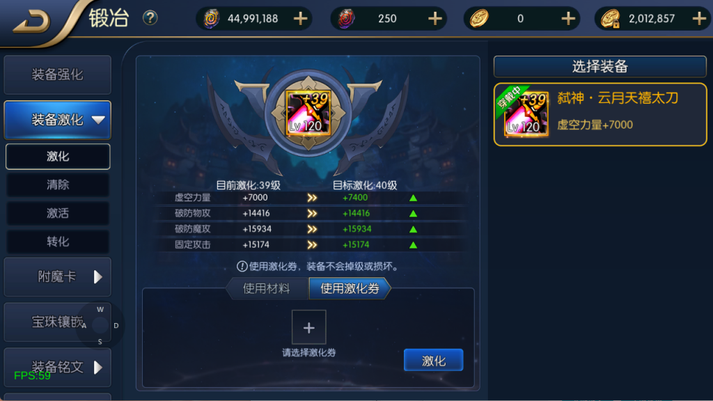 图片[63]-【全明星-旧梦阿拉德第二季[60帧]】最新整理Linux手工服务端+WEB管理后台+GM授权后台+安卓+苹果+客服技术支持