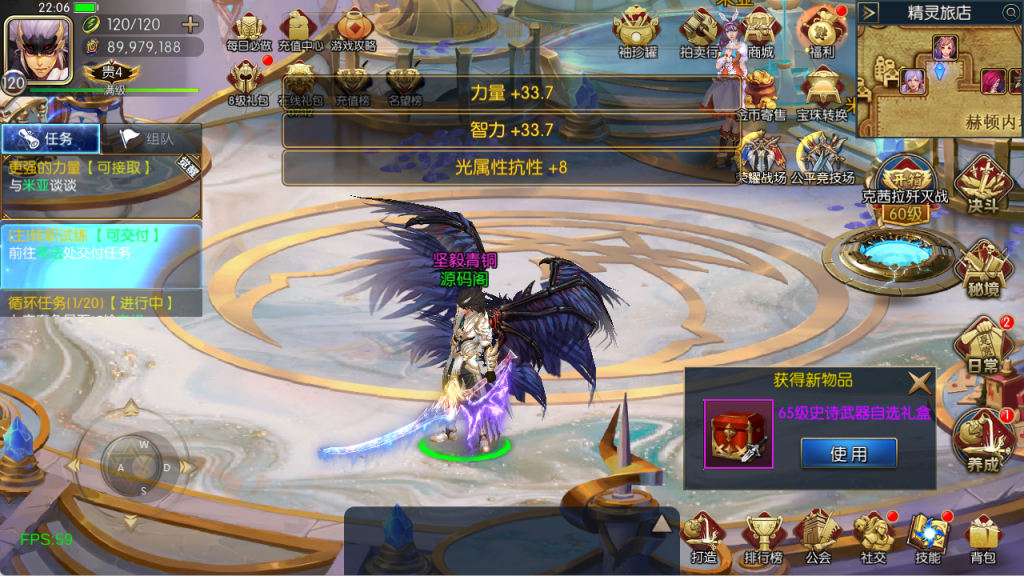 图片[67]-【全明星-旧梦阿拉德第二季[60帧]】最新整理Linux手工服务端+WEB管理后台+GM授权后台+安卓+苹果+客服技术支持