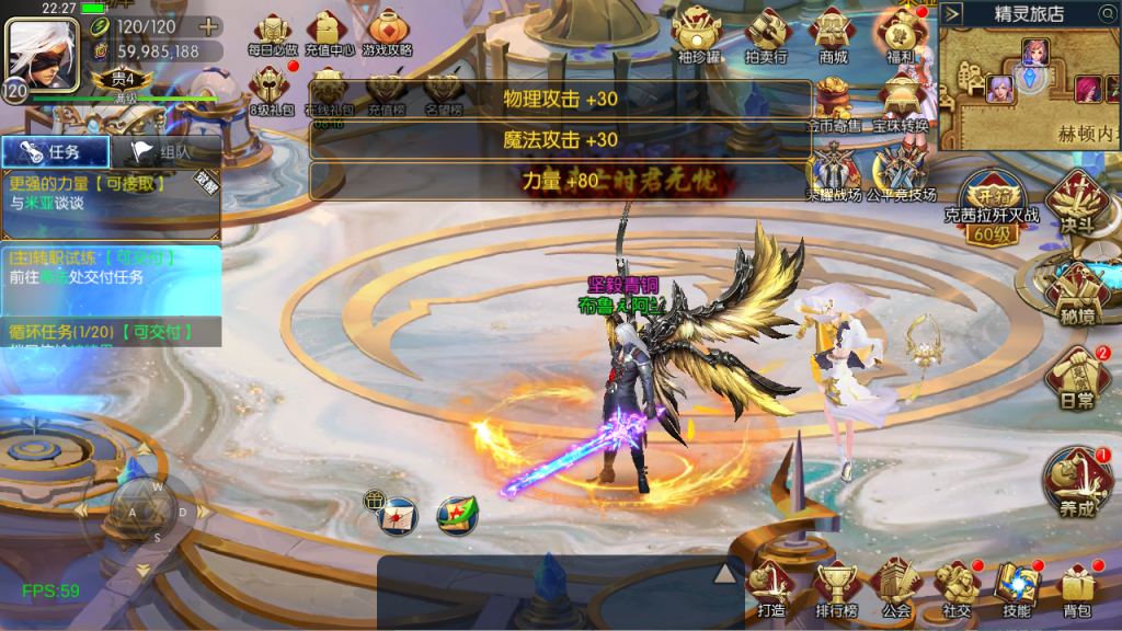 图片[64]-【全明星-旧梦阿拉德第二季[60帧]】最新整理Linux手工服务端+WEB管理后台+GM授权后台+安卓+苹果+客服技术支持