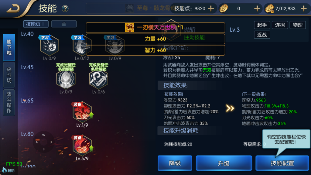 图片[65]-【全明星-旧梦阿拉德第二季[60帧]】最新整理Linux手工服务端+WEB管理后台+GM授权后台+安卓+苹果+客服技术支持