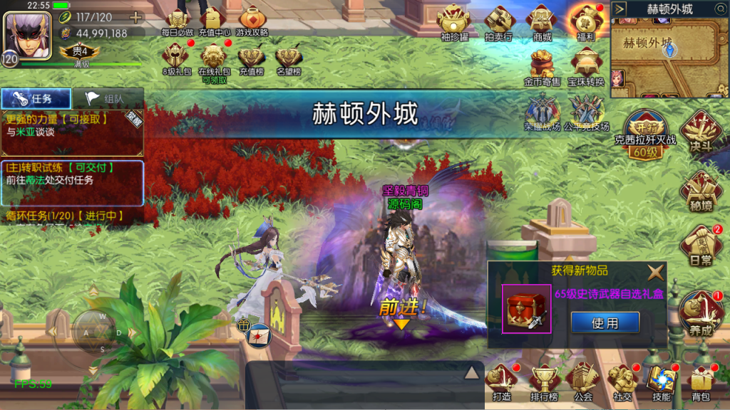 图片[68]-【全明星-旧梦阿拉德第二季[60帧]】最新整理Linux手工服务端+WEB管理后台+GM授权后台+安卓+苹果+客服技术支持