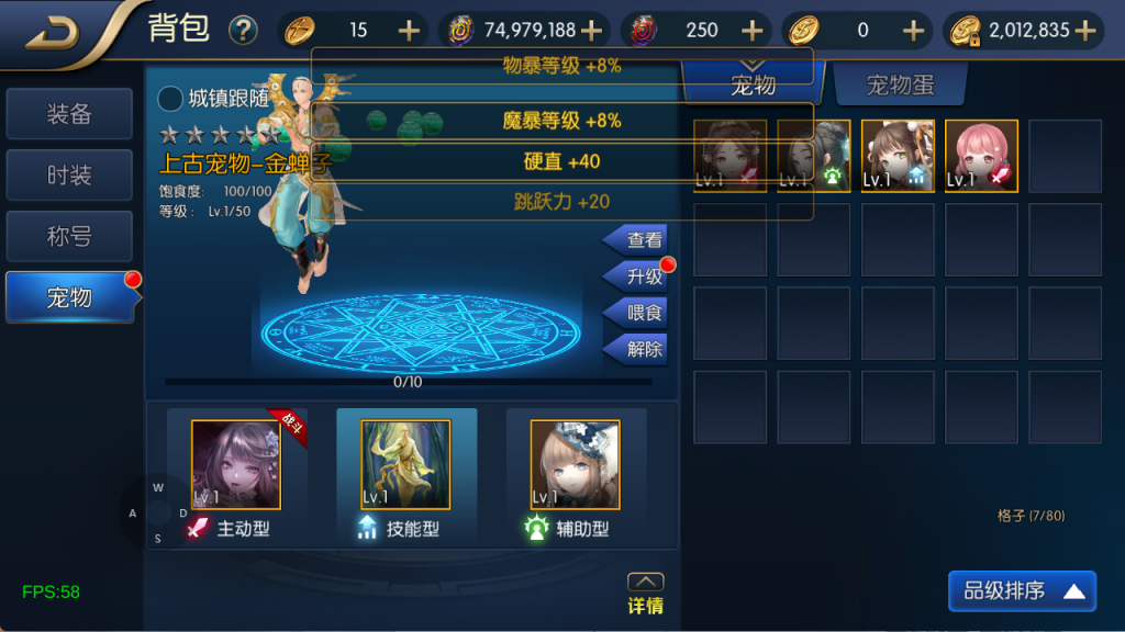 图片[71]-【全明星-旧梦阿拉德第二季[60帧]】最新整理Linux手工服务端+WEB管理后台+GM授权后台+安卓+苹果+客服技术支持