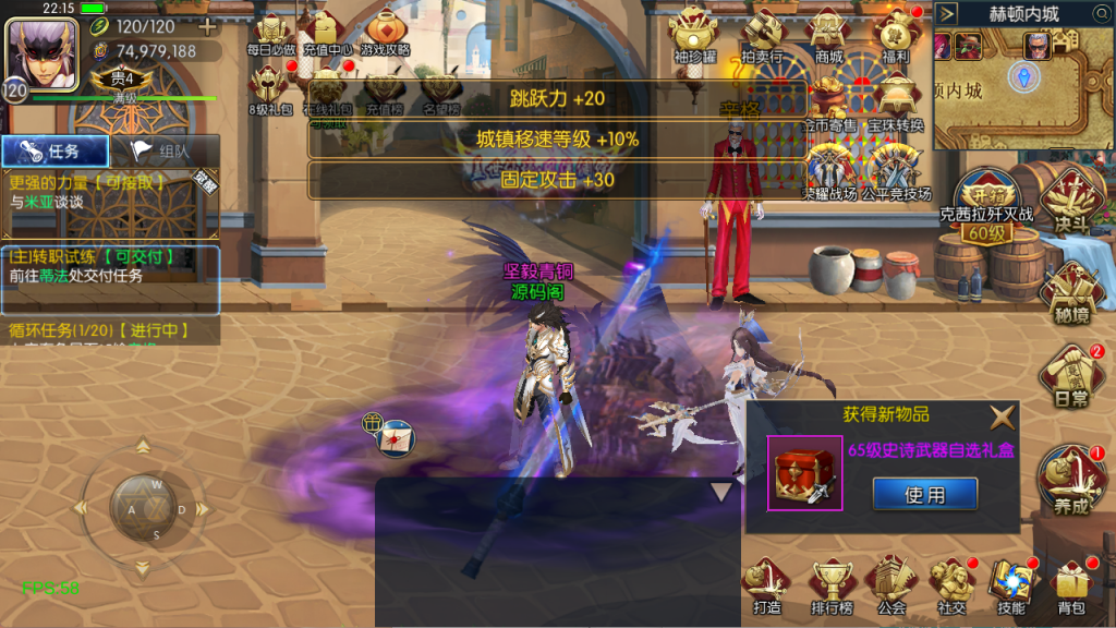 图片[72]-【全明星-旧梦阿拉德第二季[60帧]】最新整理Linux手工服务端+WEB管理后台+GM授权后台+安卓+苹果+客服技术支持