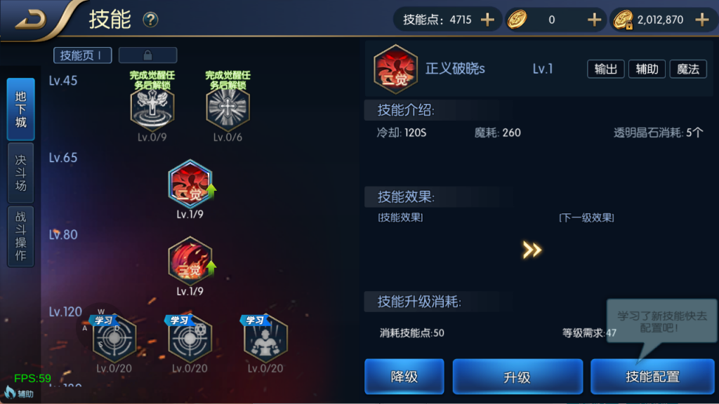 图片[75]-【全明星-旧梦阿拉德第二季[60帧]】最新整理Linux手工服务端+WEB管理后台+GM授权后台+安卓+苹果+客服技术支持