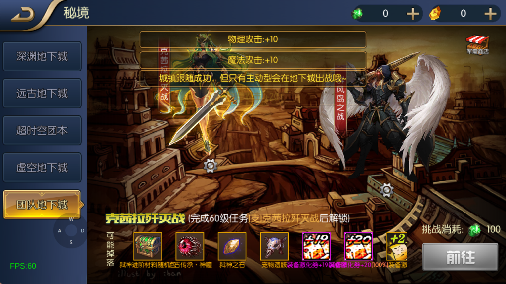 图片[79]-【全明星-旧梦阿拉德第二季[60帧]】最新整理Linux手工服务端+WEB管理后台+GM授权后台+安卓+苹果+客服技术支持