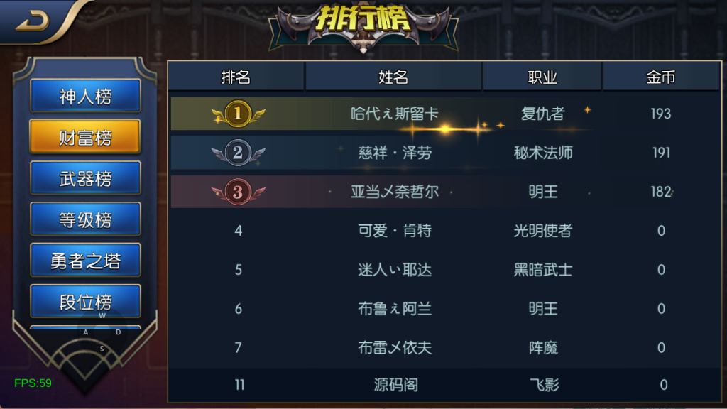 图片[81]-【全明星-旧梦阿拉德第二季[60帧]】最新整理Linux手工服务端+WEB管理后台+GM授权后台+安卓+苹果+客服技术支持