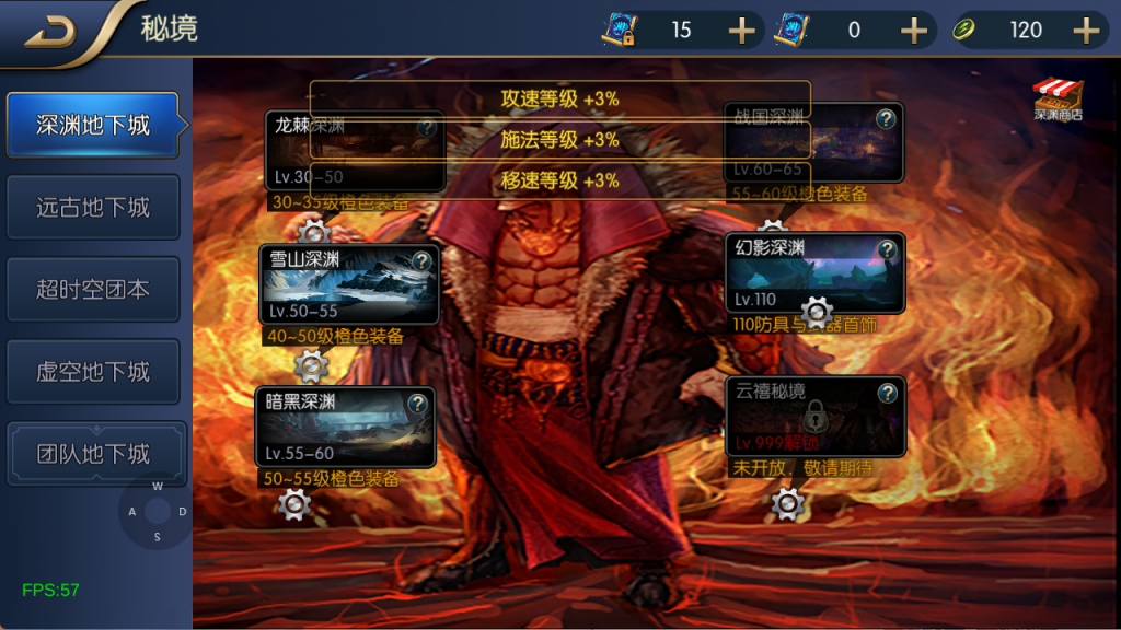 图片[80]-【全明星-旧梦阿拉德第二季[60帧]】最新整理Linux手工服务端+WEB管理后台+GM授权后台+安卓+苹果+客服技术支持