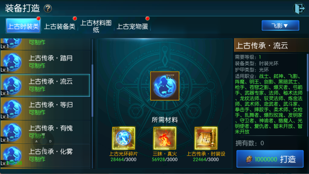 图片[83]-【全明星-旧梦阿拉德第二季[60帧]】最新整理Linux手工服务端+WEB管理后台+GM授权后台+安卓+苹果+客服技术支持