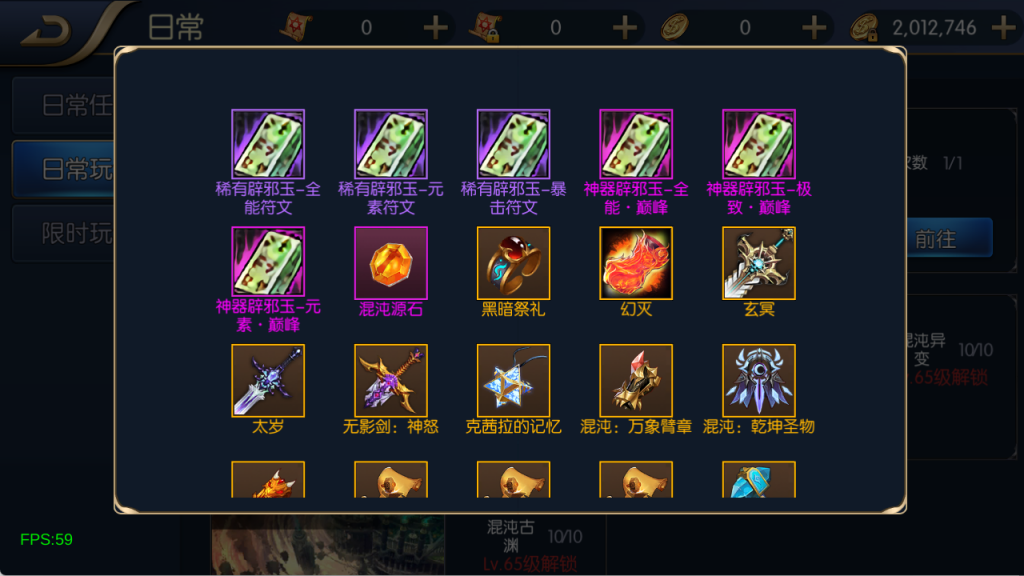 图片[42]-【混沌阿拉德】最新整理Linux手工服务端+运营后台+安卓+苹果双端+客服技术支持（需要源码可以咨询客服）-阿拉德源码阁