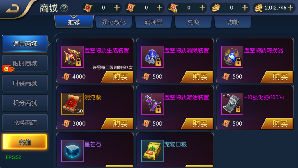 图片[56]-【混沌阿拉德】最新整理Linux手工服务端+运营后台+安卓+苹果双端+客服技术支持（需要源码可以咨询客服）-阿拉德源码阁